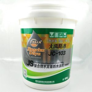 Plastic bucket hot selling printed labels